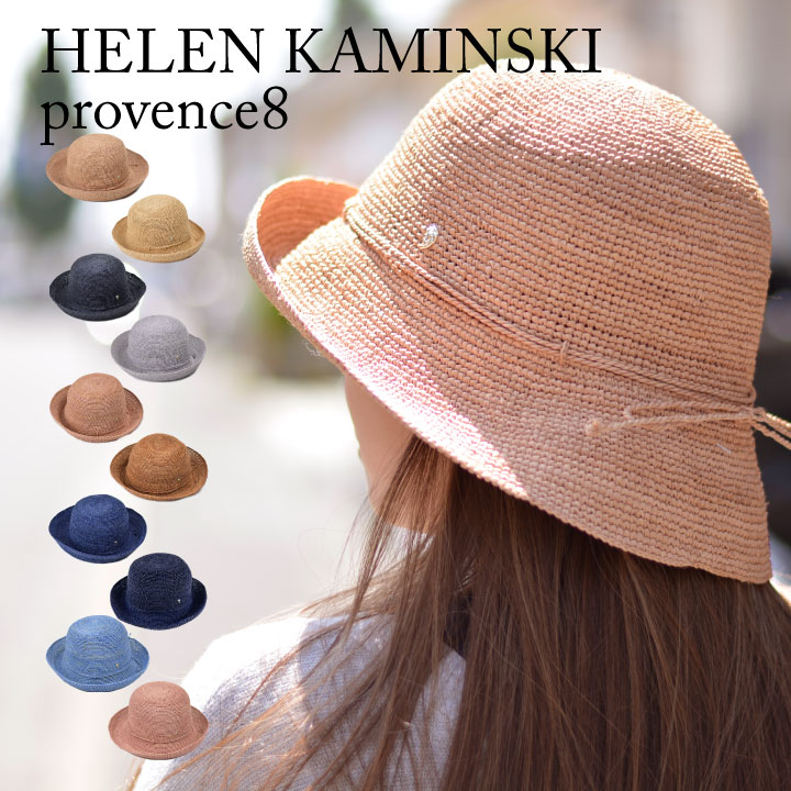 ヘレンカミンスキー HELEN KAMINSKI プロバンス8 provence 8 ラフィア ハット 帽子 ぼうし ツバ8cmタイプ プレゼント  ギフト 麦わら帽子 レディース 折りたたみ : hatattack711-100 : Fav - 通販 - Yahoo!ショッピング