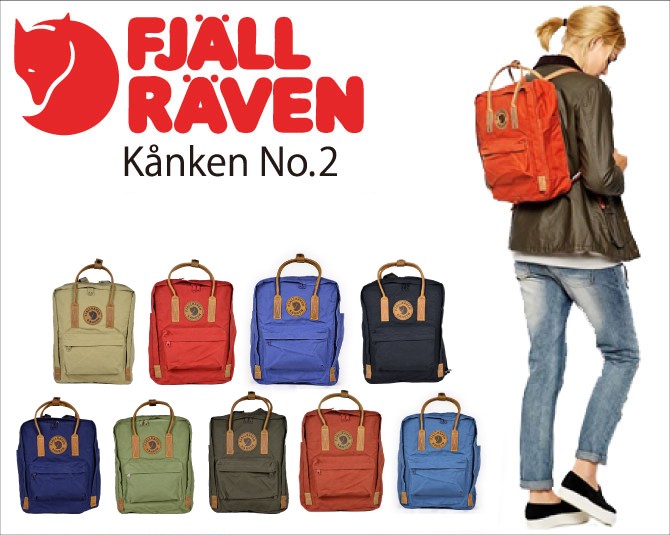 FJALL RAVEN フェールラーベン Rucksack No.21 Medium ミディアム 