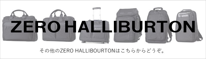 ZERO HALLIBURTON ゼロハリバートン PRF II Backpack 80713-01