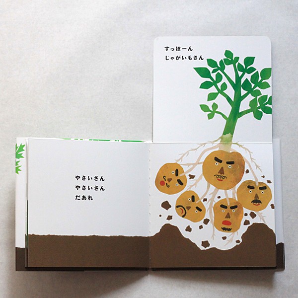 出産祝い 絵本 セット クリスマス プレゼント 子供 tupera