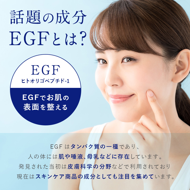 フェヴリナ ナノアクア 7GFセラム スキンリフォーム 30mL FAVORINA