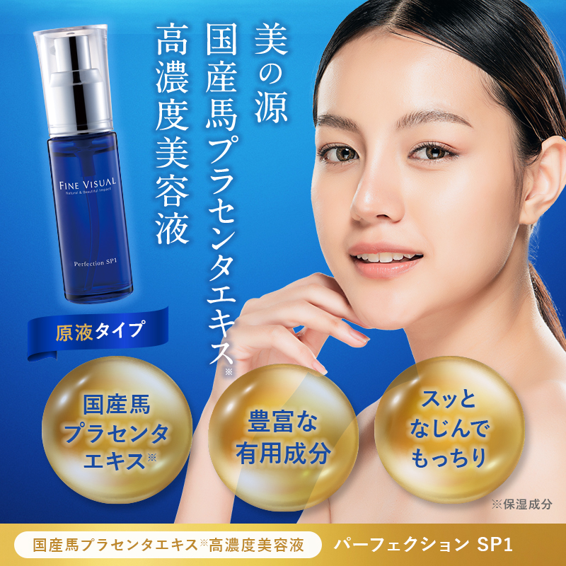ファインビジュアル ビジュアルアップセット 化粧水＋美容クリーム 馬プラセンタ Amazon | ファインビジュアル 化粧水 プラセンタ エイジングケア