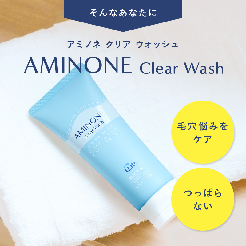 ドックスキンケア　クリアウォッシュ　洗顔料　docskincare　正規品 D.O.Cスキンケア クリアウォッシュ 02 200ml-エステ化粧品の卸/仕入れ