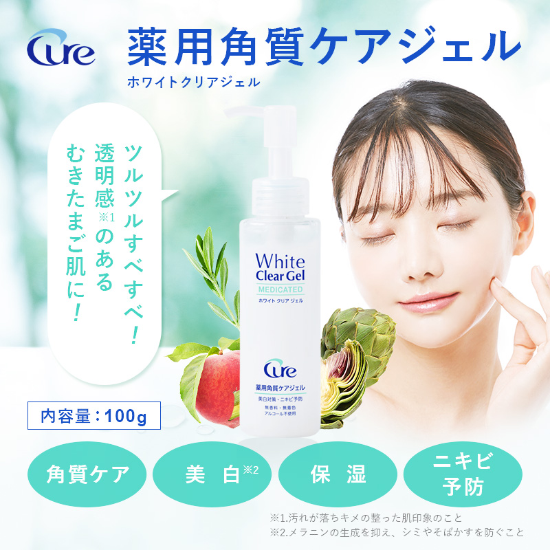 Cure ピーリング 角質取り 角質ジェル ホワイトクリアジェル100g 薬用