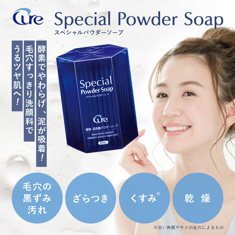 洗顔が楽しい！！　SPTM　セプテム　アチアソープパール　薬用洗顔せけん　　5個 洗顔が楽しい！！ SPTM セプテム アチアソープパール 薬用洗顔せ