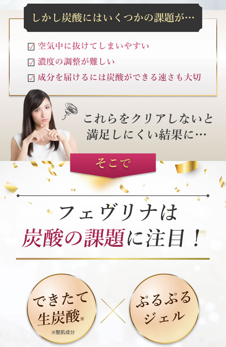 ナノアクア 炭酸ジェルパック 10回分 炭酸パック ジェル Co2 パック 