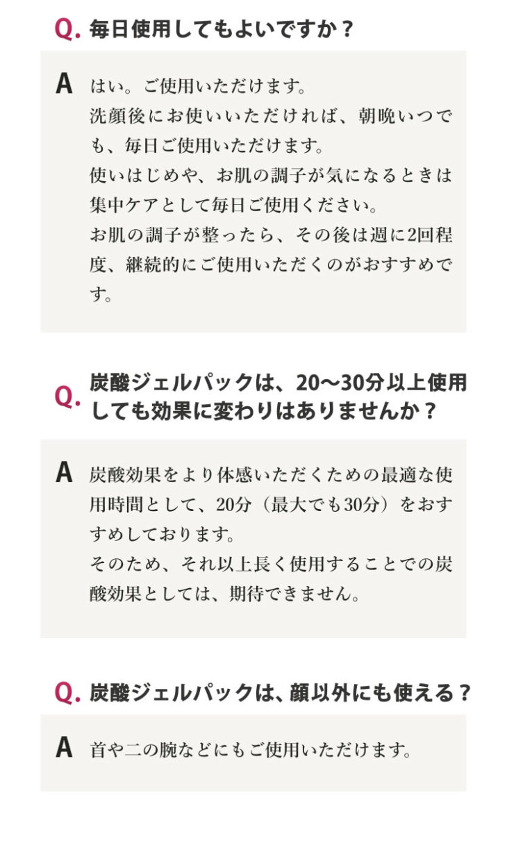 ナノアクア 炭酸ジェルパック 10回分 × 2箱セット フェブリナ 炭酸 パック 送料込み FAVORINA フェヴリナ 生炭酸  :930480:フェヴリナ公式Yahoo!店 - 通販 - Yahoo!ショッピング