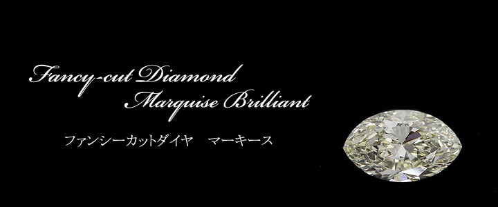 1カラット ダイヤモンドルース(裸石) 1.332ct Very Light Yellow VS-1 マーキース 中央宝石鑑定書 (MB)(272645)