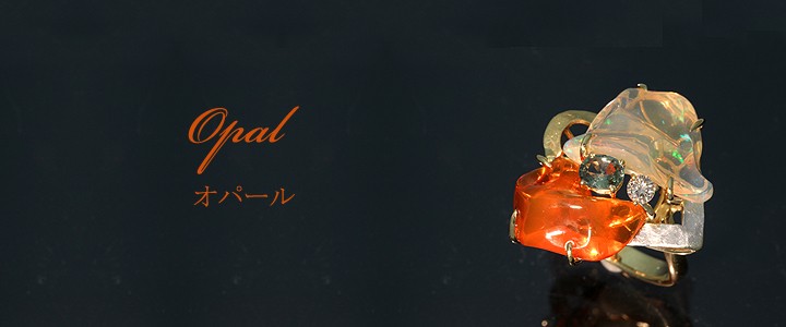 ファイアオパール 合計12.179ct リング・指輪 13号 750(K18)ゴールド 中央宝石鑑別書 【中古】 (290282)