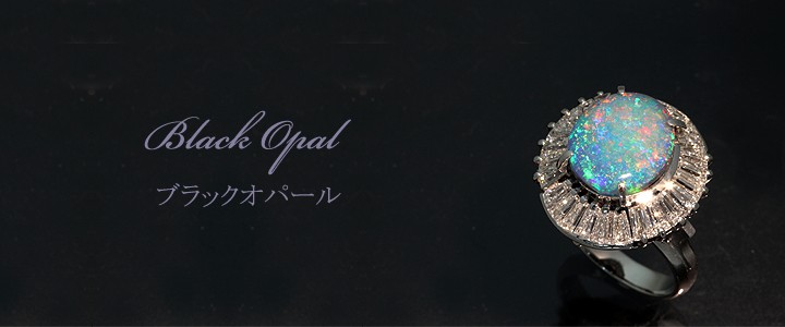 ブラックオパール 5.28ｃｔ リング・指輪 13.5号 Pm900プラチナ 中央 