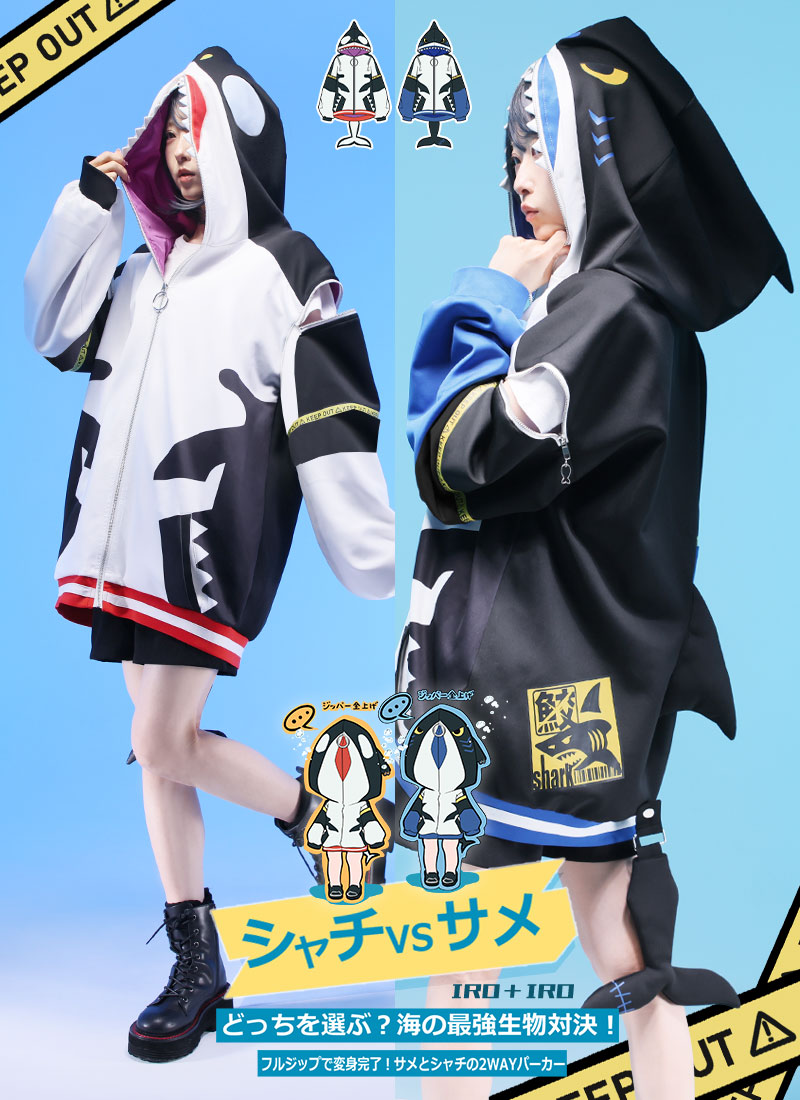 最短即日出荷]Favorite フェイバリット シャチVSサメパーカー どっちを