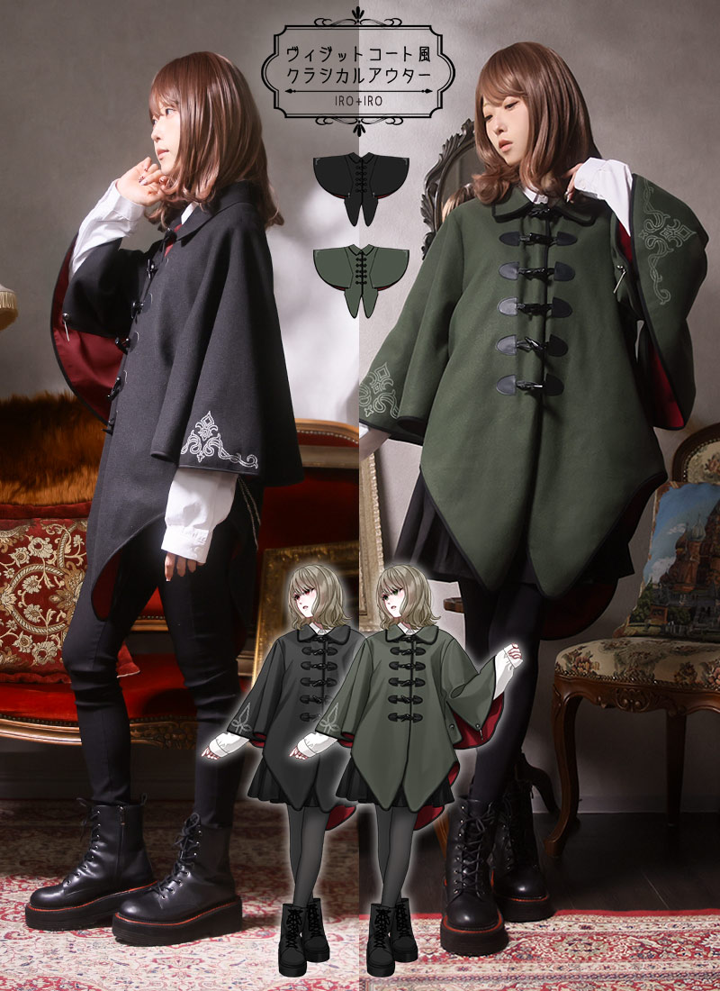 最短即日出荷]ポンチョ ミリタリー Favorite フェイバリット