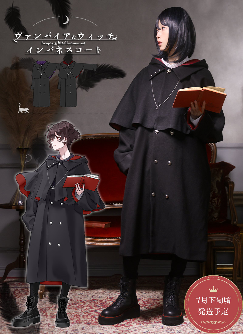 最短即日出荷]吸血鬼 魔女 魔法使い ＊Favorite＊ヴァンパイア