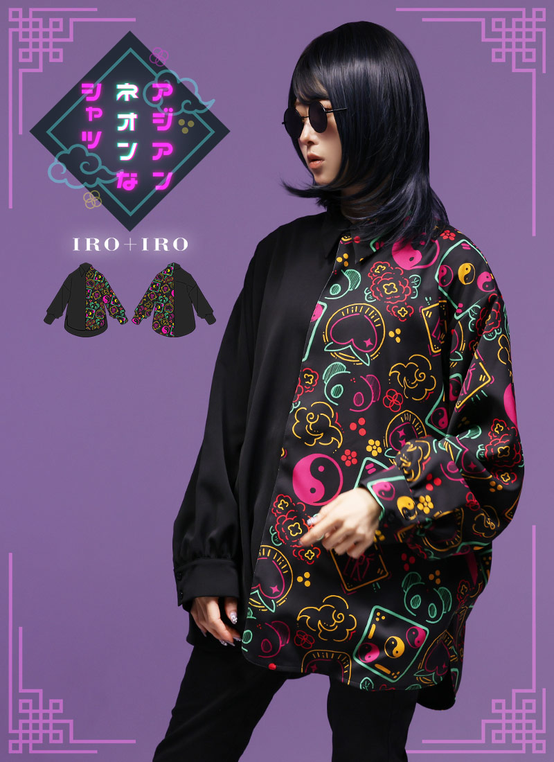 予約商品:7月下旬頃順次発送予定] Favorite フェイバリットアジアン