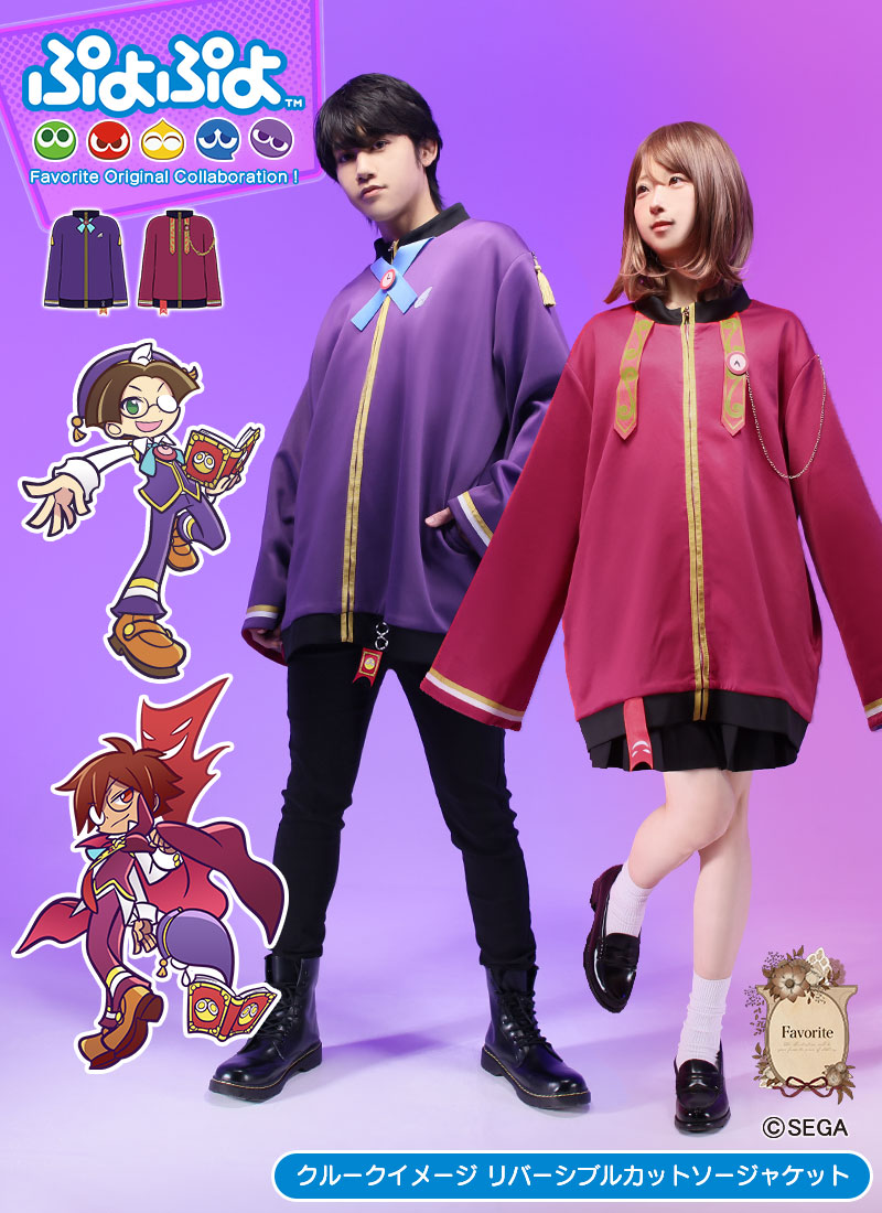 ぷよぷよ あやしい クルーク