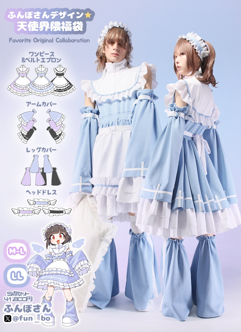 あきまふ様　ラボ服　らぼ服　ハンドメイド　服　10/5出品① あきまふ様 ラボ服 らぼ服 ハンドメイド 服 10/5出品①Ω