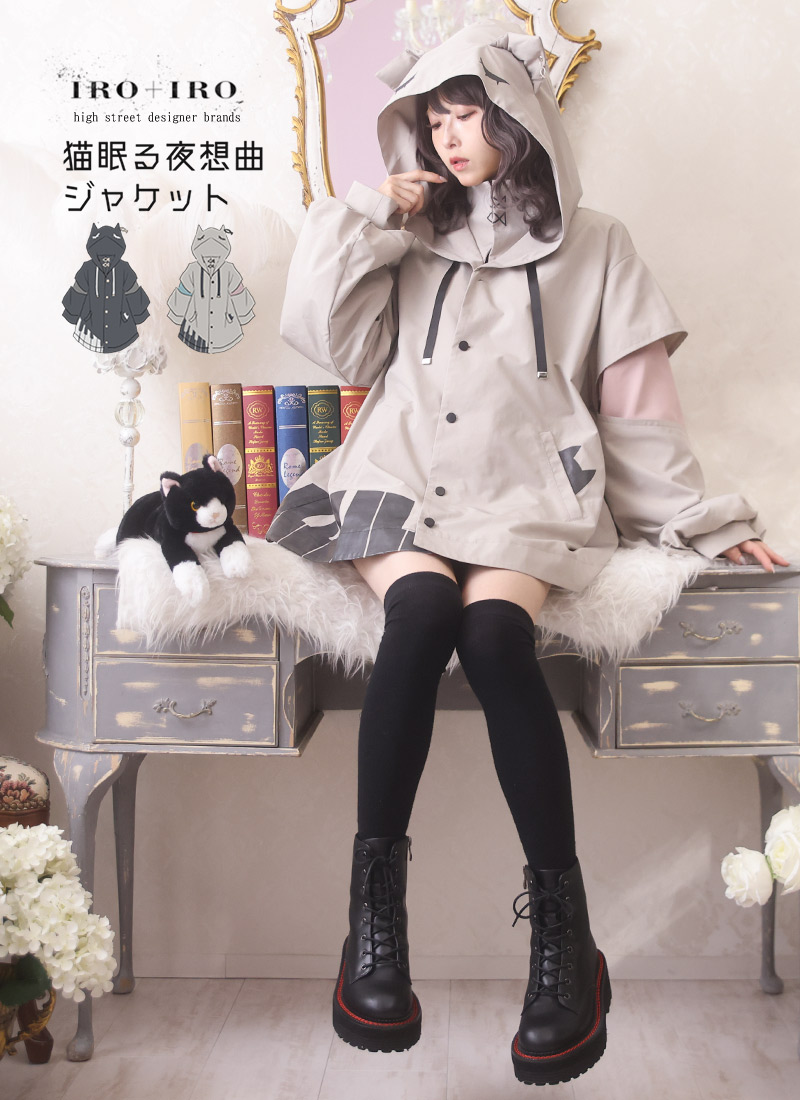 パーカー ユニセックス ピアノ 猫 肉球 Favorite フェイバリット
