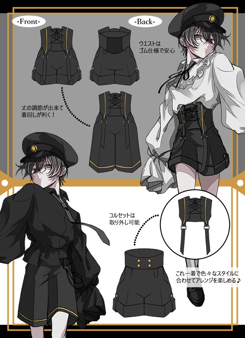 軍服風双子ショートパンツ|Favorite フェイバリット ハイウエスト