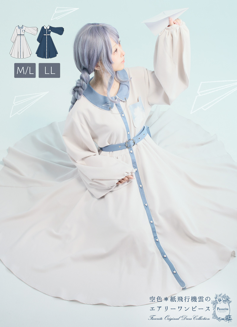 紙飛行機雲のエアリーシャツワンピース|Favoriteオリジナル [24年5月
