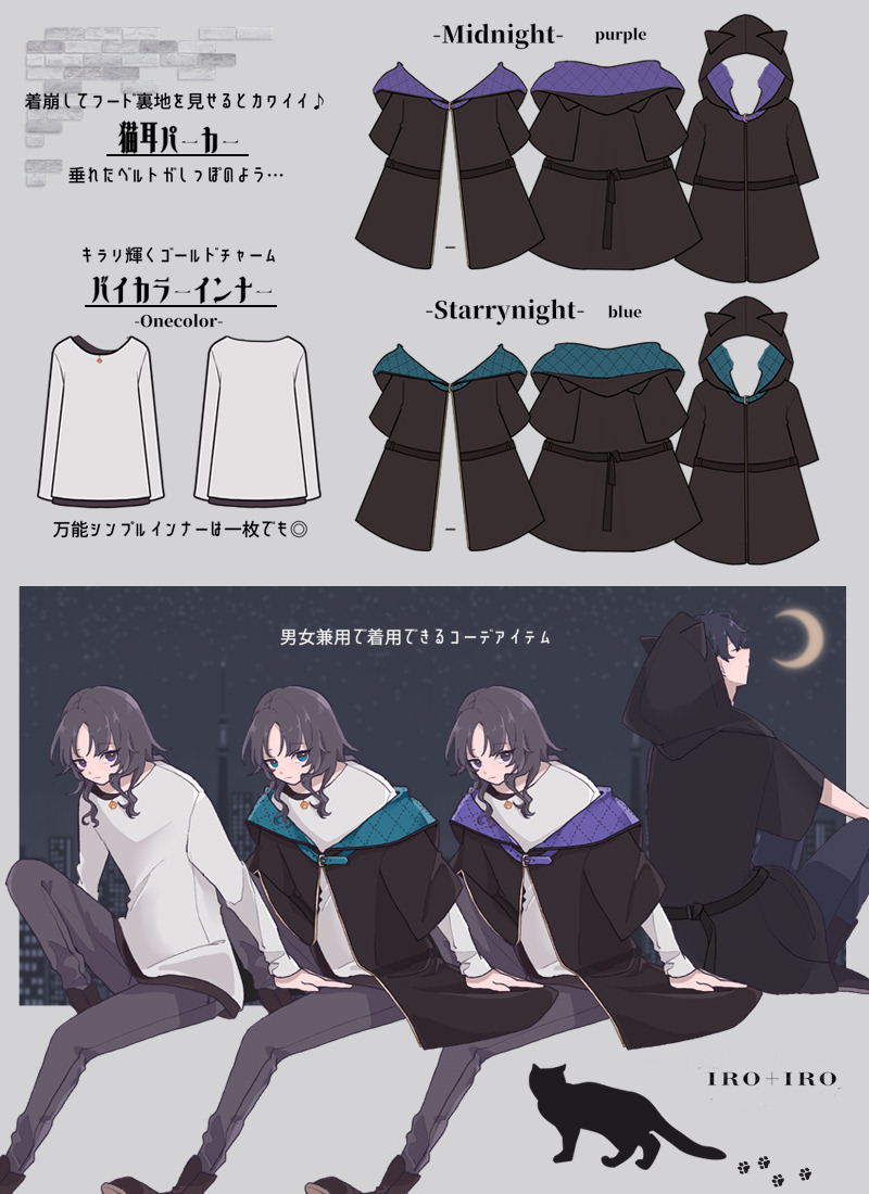 snidel home 猫耳パーカー　fray i.d おまとめ dxl-qs-lady231-01.jpg