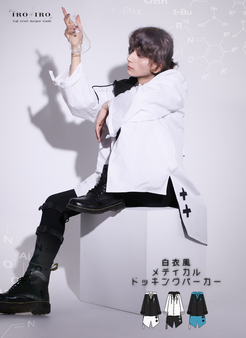 favorite APEXPREDATORドッキングパーカー favorite APEXPREDATORドッキングパーカー ふんぼチャンスタイル