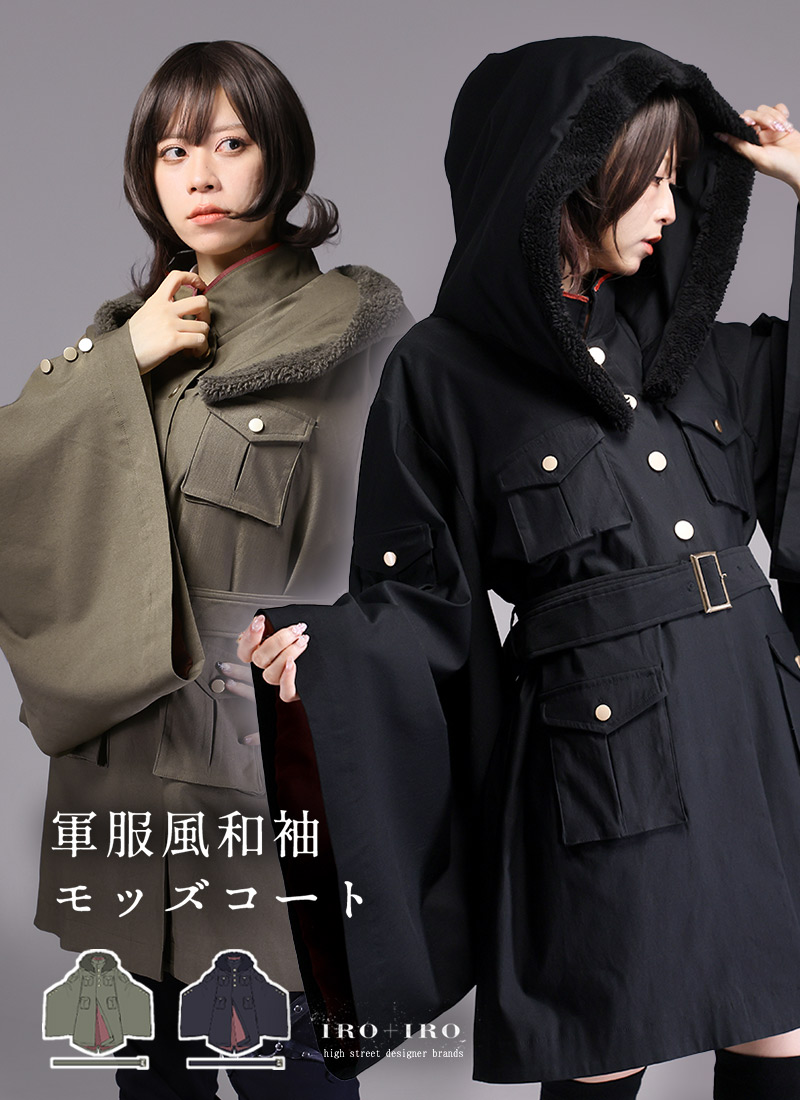 実物　中越戦争時代85式中国軍ロングコート　人民服ダブルブレスト モッズコート 軍服風和袖モッズコート ｜ Favorite