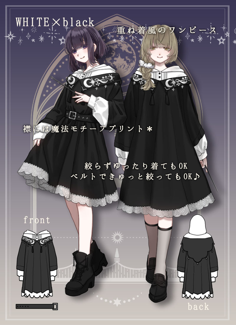 予約商品]モノクロ魔女パーカーワンピース|Favorite