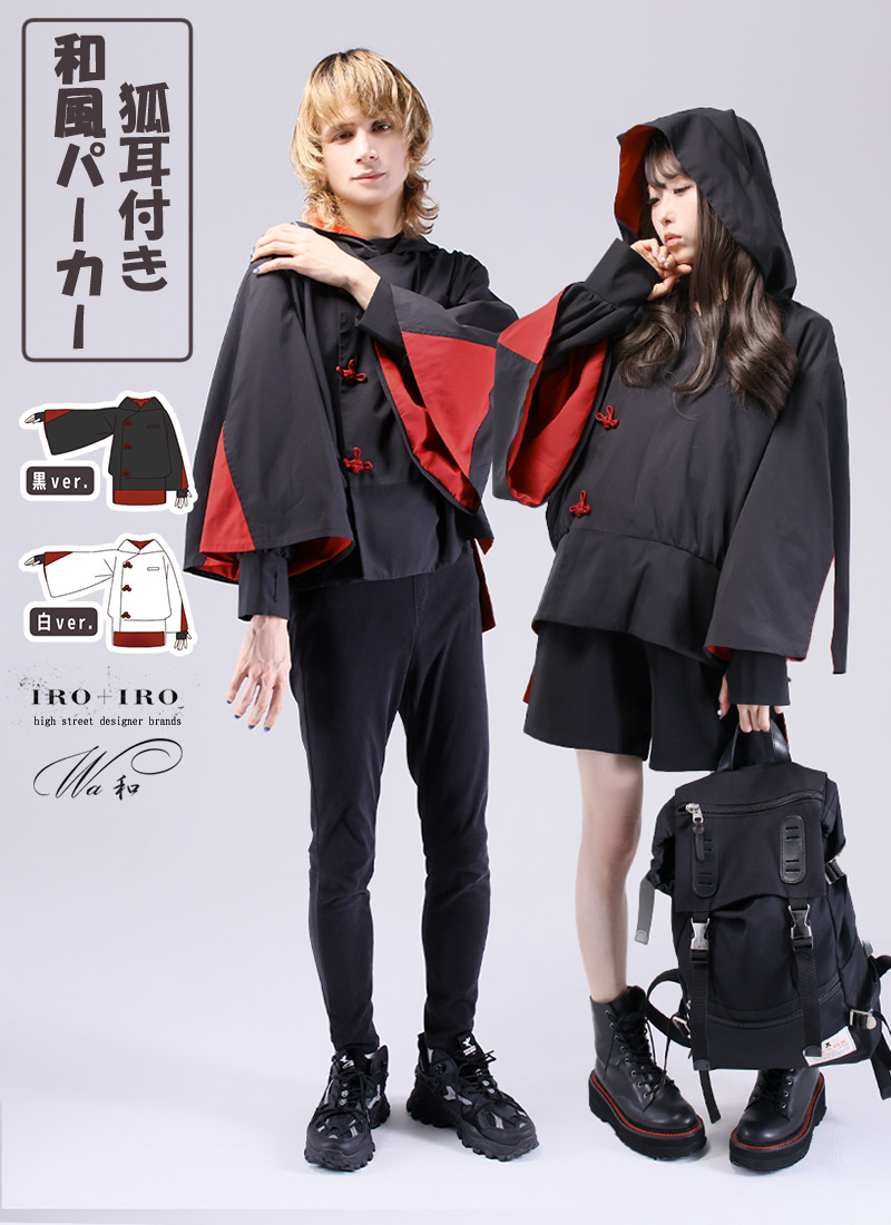 最終値下げ＊お狐さんジャケットFavorite キツネ 和洋折衷 オンライン ショッピングファッション - 最終値下げ＊お狐さん