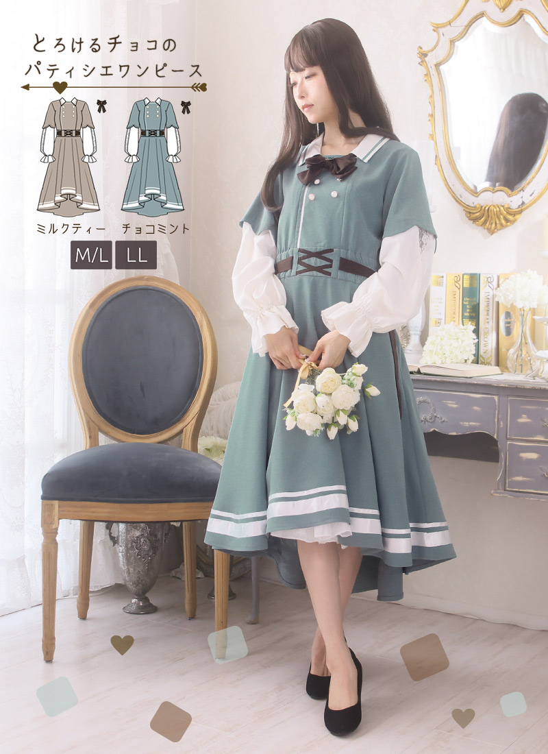 最短即日出荷]フィッシュテール 紅茶 ミント Favorite フェイバリット