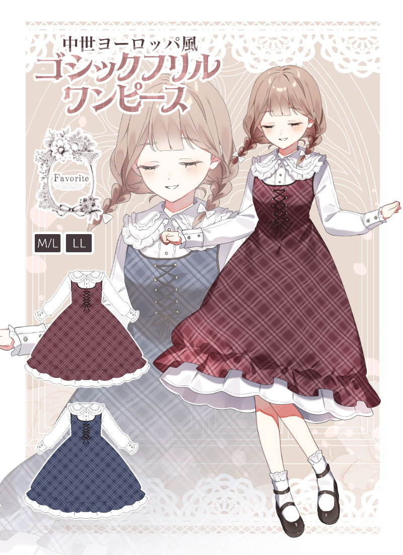 最短即日出荷] Favorite フェイバリット 中世ヨーロッパ風ゴシック