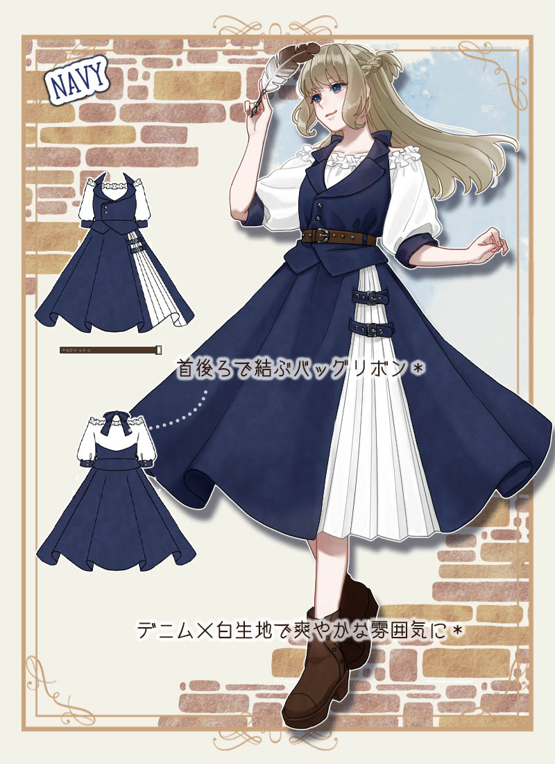 ♥️てぃあら様♥️★ファミリア★　ワンピース、カットソー90２点まとめ familiar - 【新入荷!】新品 未使用品△ファミリア/familiar