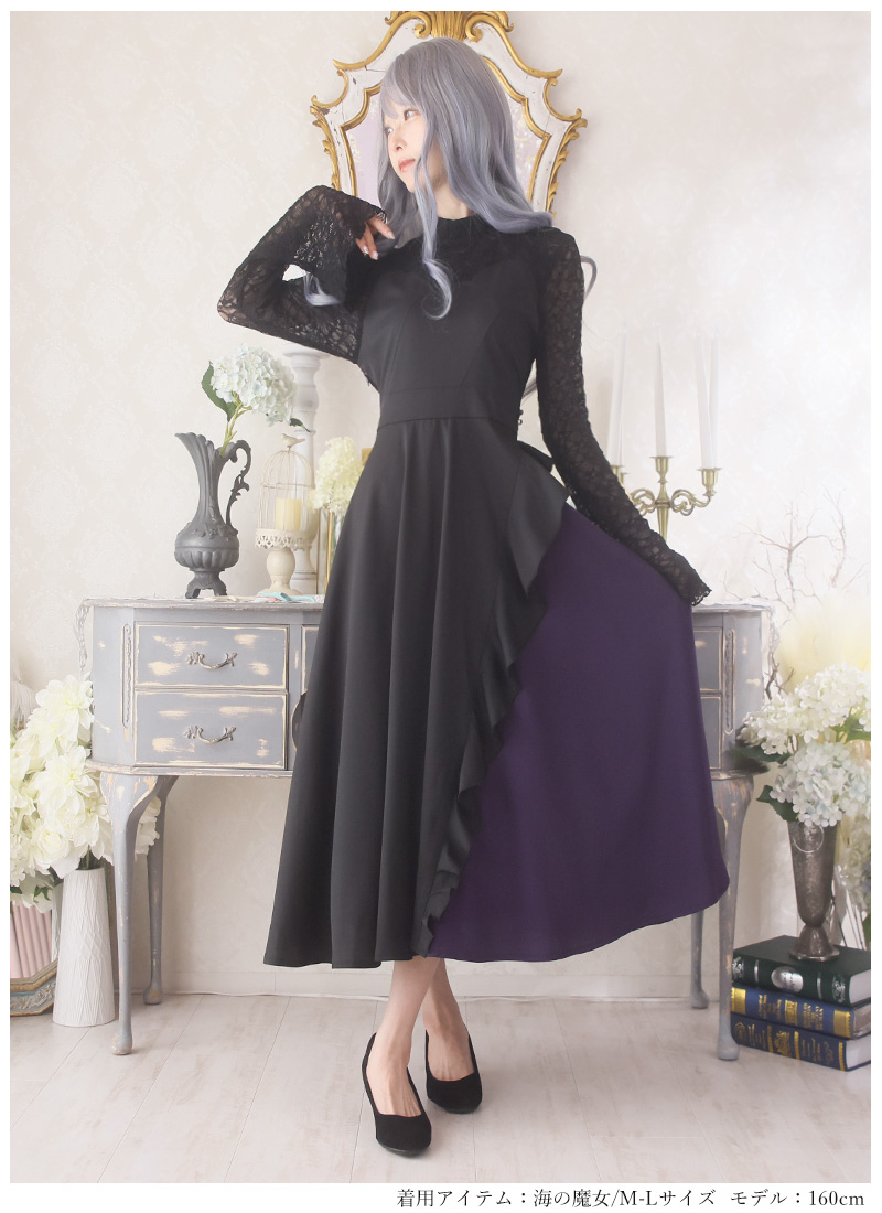 予約商品]マーメイド Favorite フェイバリット 人魚姫貝殻ワンピース