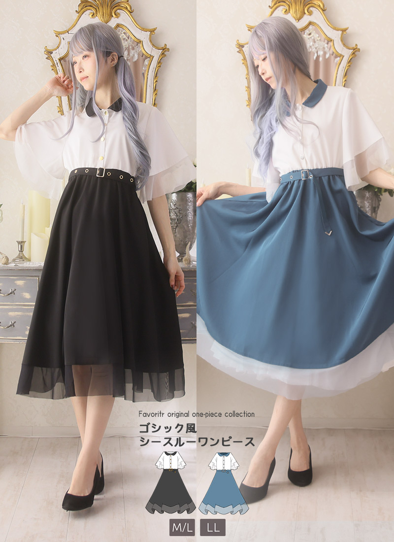 予約商品]シンプル 上品 Favorite フェイバリット ゴシック風