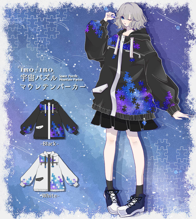 高品質の人気 Favorite 宇宙パズルパーカー パーカー Aegis Qa