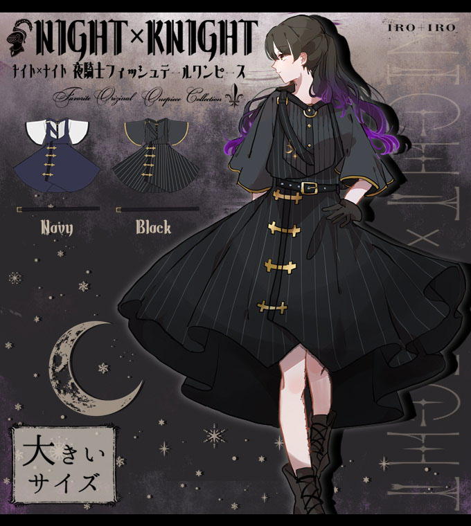 大きいサイズ Ll ワンピース フィッシュテール Favoriteオリジナルnight Knightワンピース22年3月新作中旬 Ffai364size ワンピース専門店 Favorite 通販 Yahoo ショッピング