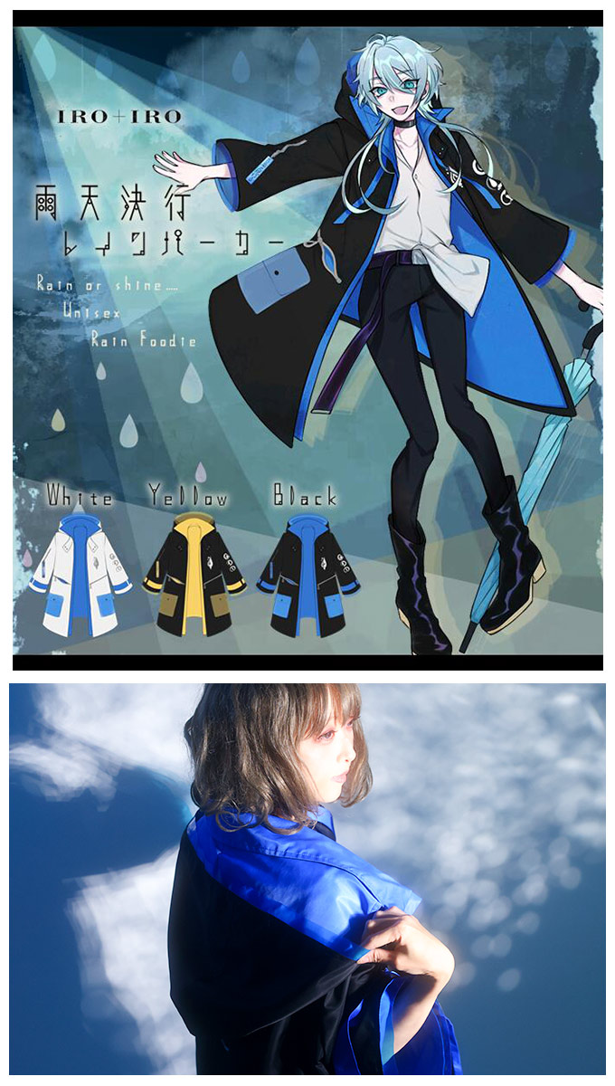 Favoriteオリジナル雨天決行レインパーカーIRO+IRO2022年6月中旬