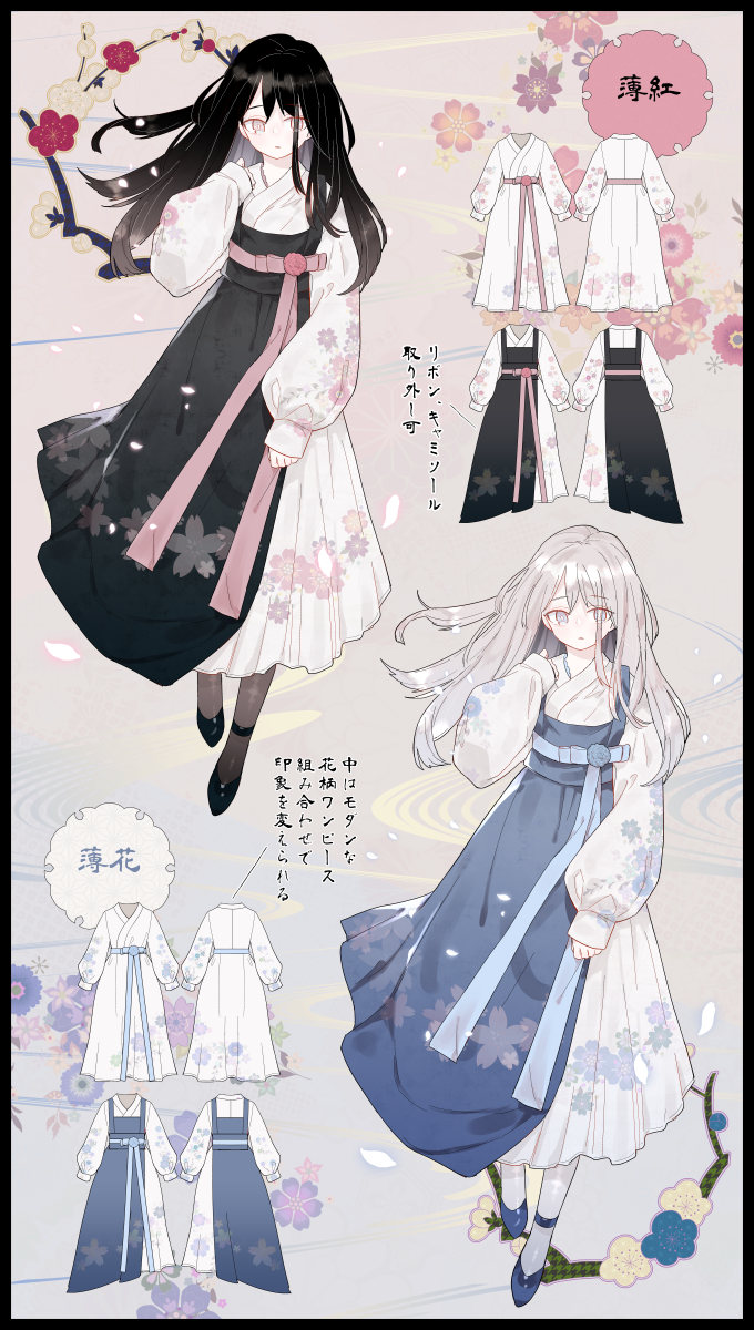 和洋折衷 和風 花柄 Favorite フェイバリット春の和風ワンピース 23年3月下旬予約開始 Favorite - 通販 - Yahoo ショッピング