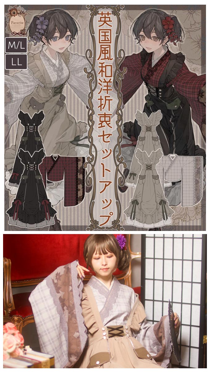 ワンピース アンティーク 着物Favorite オリジナル 英国風和洋 ワンピース アンティーク 着物Favorite オリジナル 英国風和洋