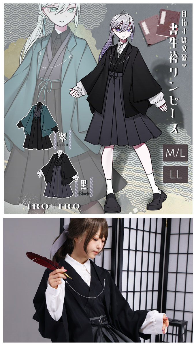 フェイバリット　袴風　着物風　トップス　羽織り　大人　和風　可愛い　春　夏　和 Amazon.co.jp: [フェイバリット] ワンピース レディース 長袖 和
