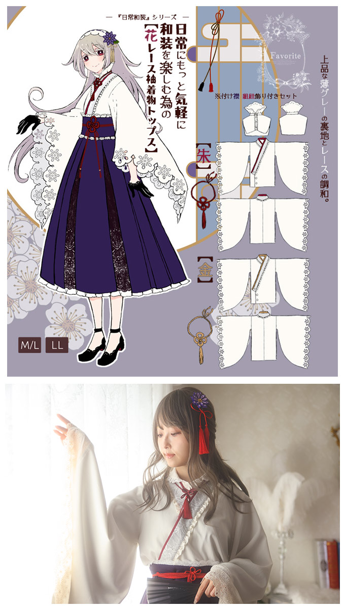 favorite 和洋折衷コーデ 袴風ワンピース 和柄 着物 和風 花柄-