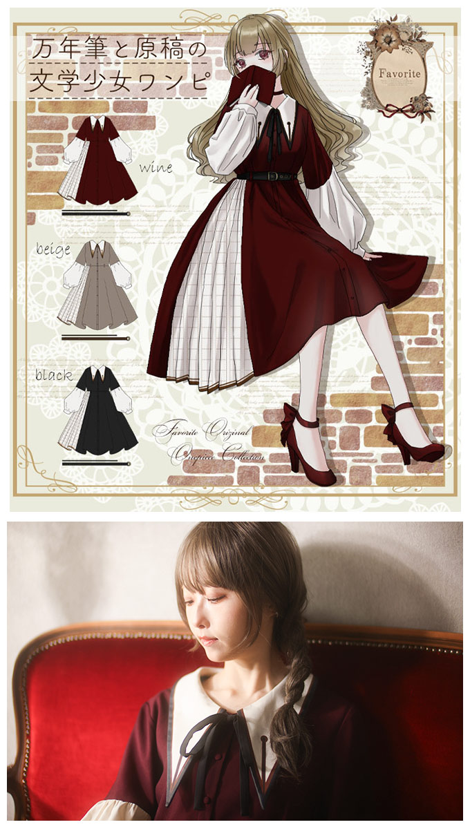 favorite ワンピース　文学少女風　原稿用紙柄 ワンピース ミディアム丈 レトロ 原稿用紙柄＊お客様Design