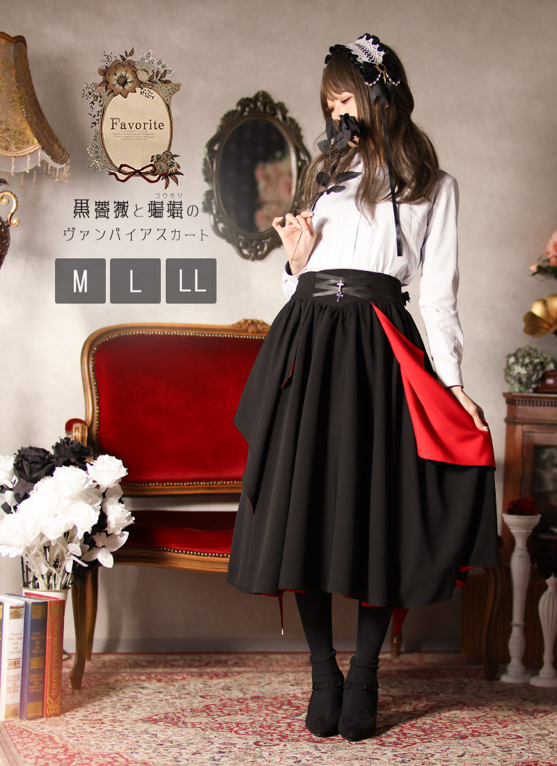 Epetice Holy Academia シリーズ スカート ケープ 十字架 Holy Academia ケープ・スカート【Castle Too】 – Epetice