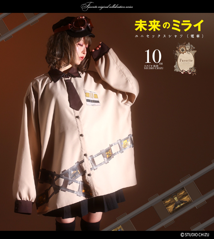 男女兼用 スタジオ地図 コラボ 竜とそばかすの姫 ユニセックス