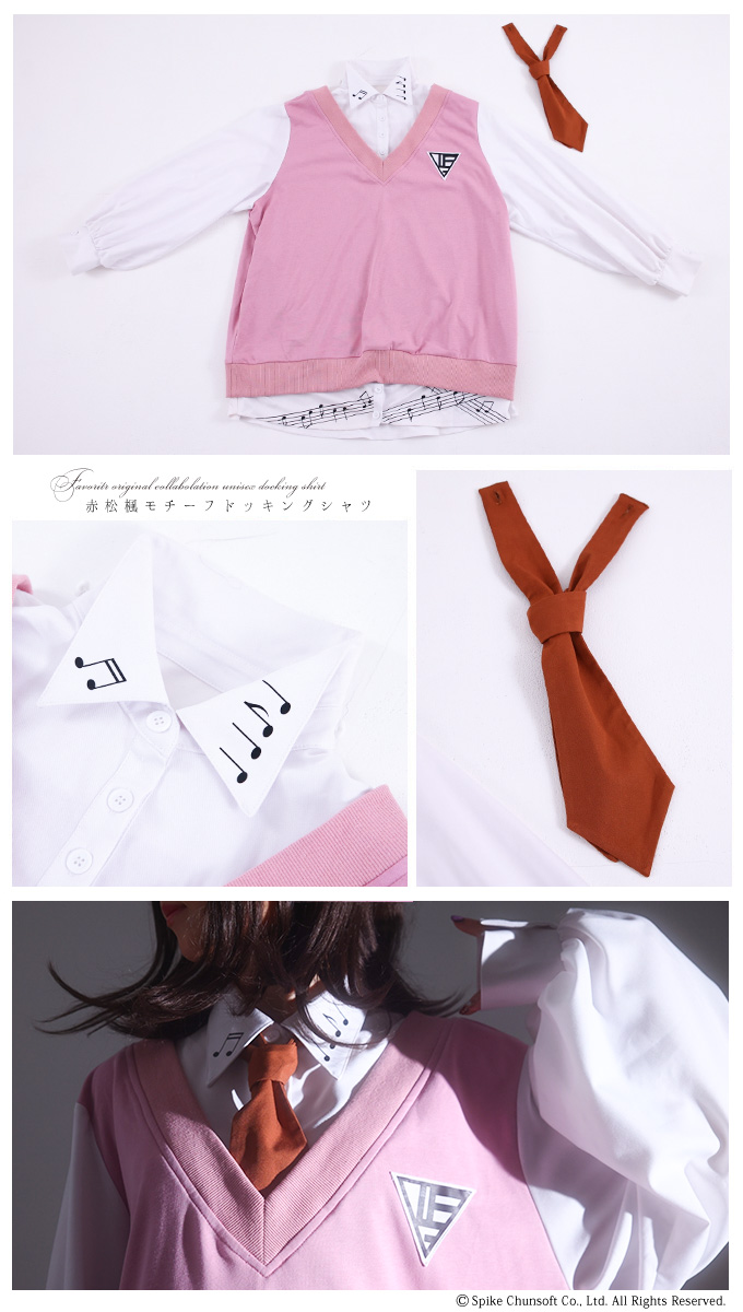 Favorite×ニューダンガンロンパV3コラボFavoriteオリジナル赤松楓