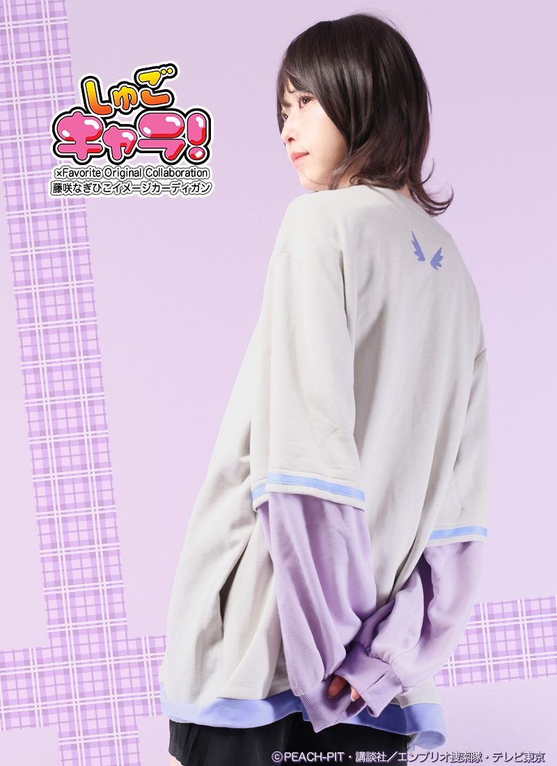 なぎこぶし様 最短即日出荷]しゅごキャラ！×Favoriteコラボ第2弾|Favorite 藤咲なぎ