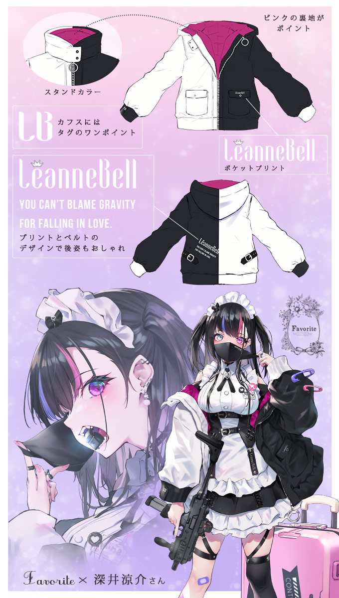Favorite フェイバリット 地雷系 深井涼介さん コラボ『ARMS NOTE』地雷ちゃん サブカル系 原宿系 ミリタリー ジャケット ユニセックス
