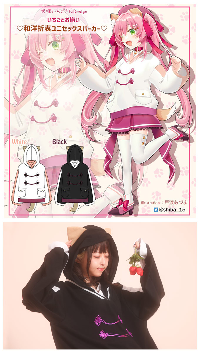 Favoriteオリジナル犬塚いちごさんデザインコラボ企画 和洋折衷