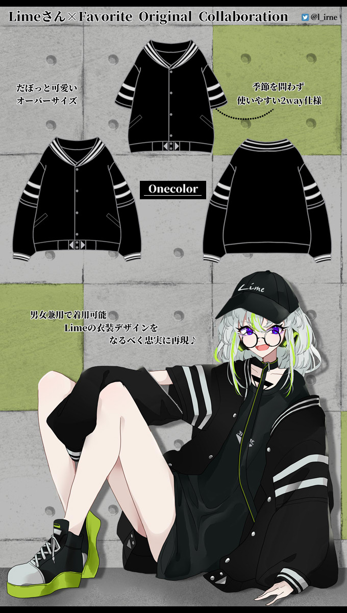 予約商品]アウター ユニセックス 男女兼用 Favorite