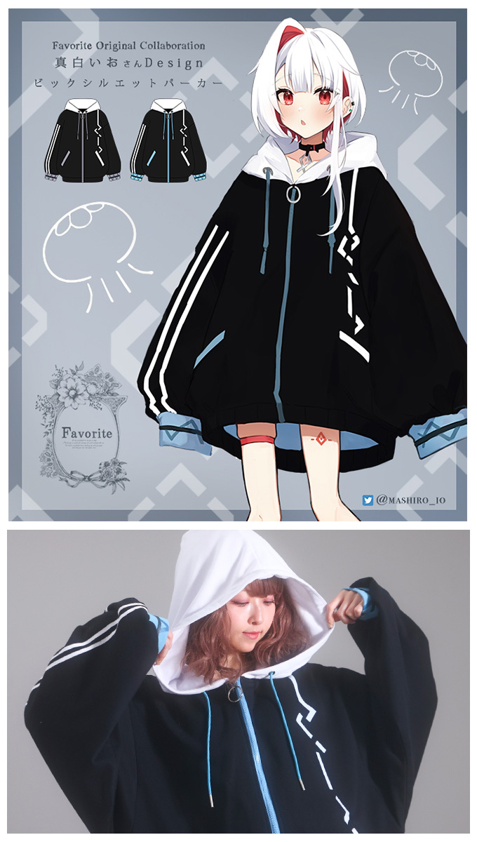 Favorite フェイバリット 真白いおさん コラボ パーカー