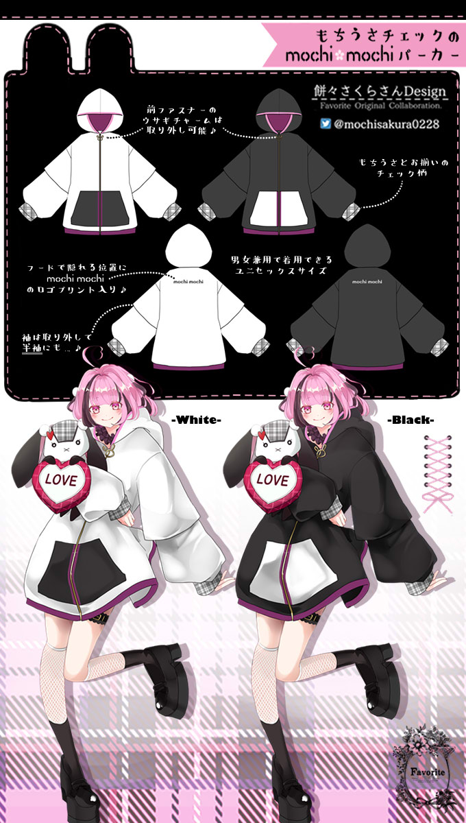 白うささん【専用】 おさんぽ うさぎちゃん おもちゃ 白うさぎ - メルカリ